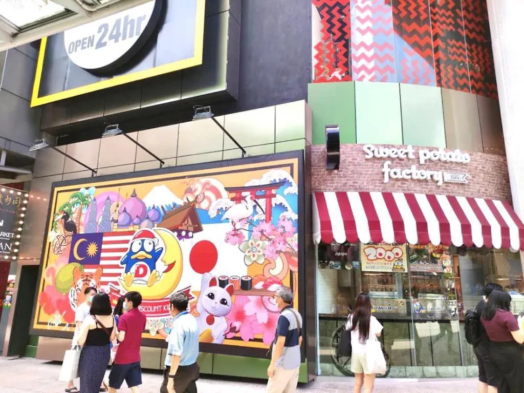 Fahrenheit88 - Japan Theme Kuala Lumpur Bukit Bintang Apartment Malaysia